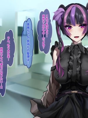 [殿様ペンギン]  19才の未亡人は満たされたい…_225