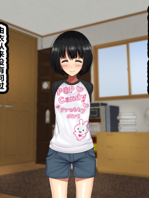 [ハムスターの煮込み(もつあき)][ラブコメ主人公が友達にヒロイン全員寝取られるお話 ] - 4_442_442