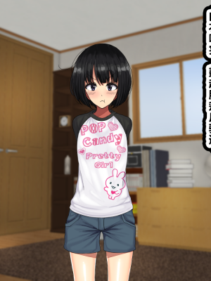 [ハムスターの煮込み(もつあき)][ラブコメ主人公が友達にヒロイン全員寝取られるお話 ] - 4_444_444