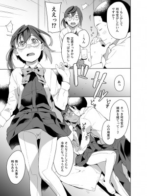 [空中線 (マキオ)] ほんもの (艦隊これくしょん -艦これ-) [DL版]_06