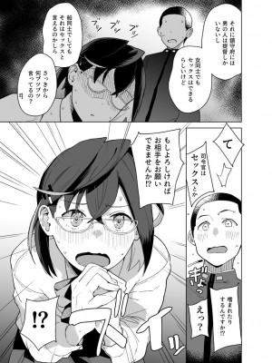 [空中線 (マキオ)] ほんもの (艦隊これくしょん -艦これ-) [DL版]_04
