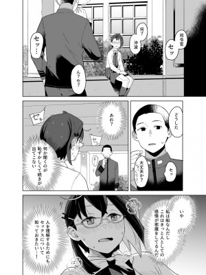 [空中線 (マキオ)] ほんもの (艦隊これくしょん -艦これ-) [DL版]_03