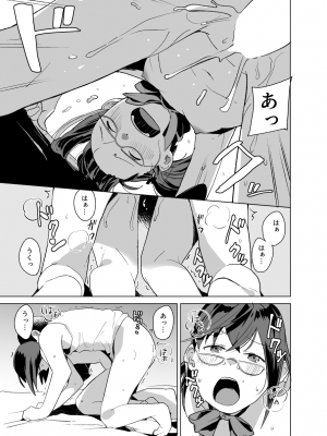[空中線 (マキオ)] ほんもの (艦隊これくしょん -艦これ-) [DL版]_16