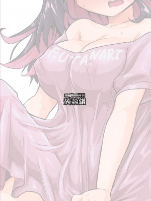 [蒟蒻鍋 (magifuro蒟蒻)] ふたなりちんちんの陳情 [黄记汉化组][DL版]_15