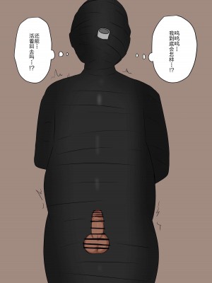 [顔印象零] メイドの逆襲 [路凝安个人汉化]_110