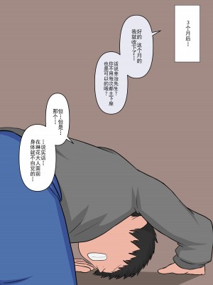 [顔印象零] メイドの逆襲 [路凝安个人汉化]_145