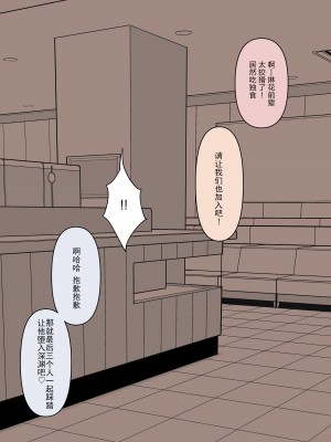 [顔印象零] メイドの逆襲 [路凝安个人汉化]_138
