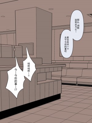 [顔印象零] メイドの逆襲 [路凝安个人汉化]_143