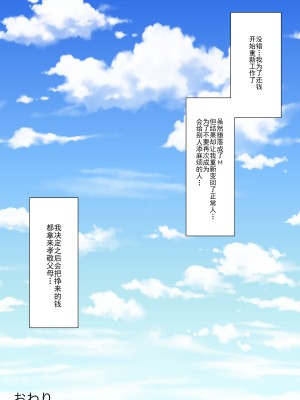 [顔印象零] メイドの逆襲 [路凝安个人汉化]_147