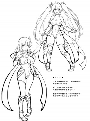 [C.R’s NEST (しーあーる)] C100会場限定本 (アズールレーン) [DL版]_12