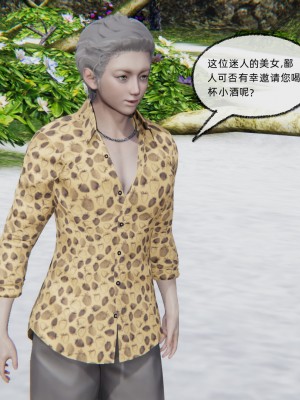 [uuG] 狐影 4_0094