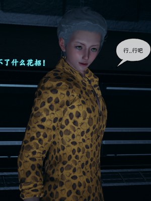 [uuG] 狐影 4_0355