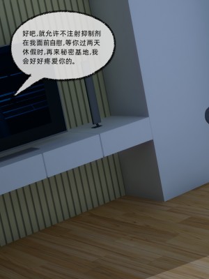 [uuG] 狐影 4_0392