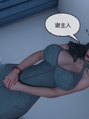 [uuG] 狐影 4_0393