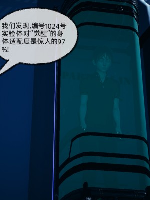 [uuG] 狐影 4_0438