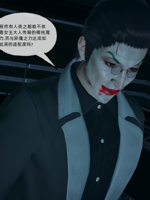 [uuG] 狐影 4_0442
