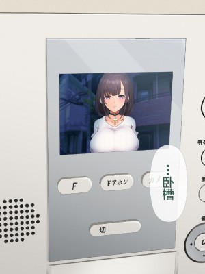 [青水庵 (四万十川 、準社員井上)] デリヘルでみつけたドM天使 1-1_016_015_010