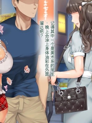[青水庵 (四万十川、にやすけ)] デリヘルでみつけたドM天使2-4_673