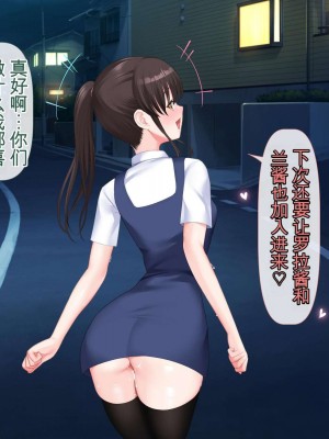 [青水庵 (四万十川、にやすけ)] デリヘルでみつけたドM天使2-4_825