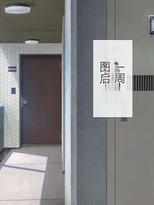 [青水庵 (四万十川、にやすけ)] デリヘルでみつけたドM天使2-4_895
