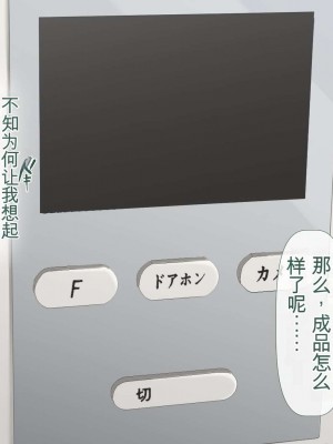 [青水庵 (四万十川、にやすけ)] デリヘルでみつけたドM天使2-4_897