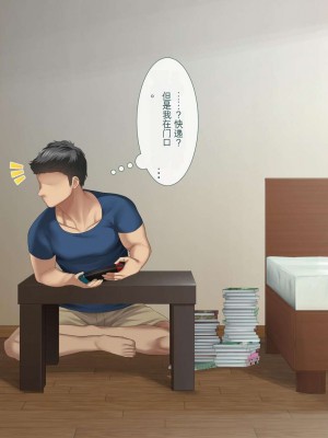 [青水庵 (四万十川、にやすけ)] デリヘルでみつけたドM天使2-4_929