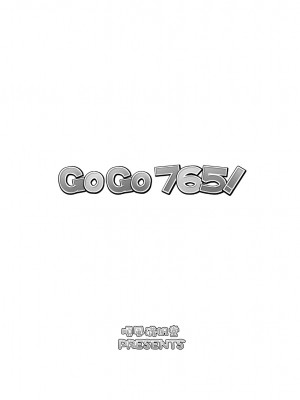 [順風満帆堂 (飛田竜夫)] GOGO765! (アイドルマスター) [DL版]_002