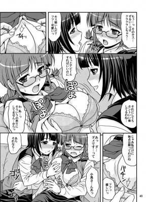 [順風満帆堂 (飛田竜夫)] GOGO765! (アイドルマスター) [DL版]_043