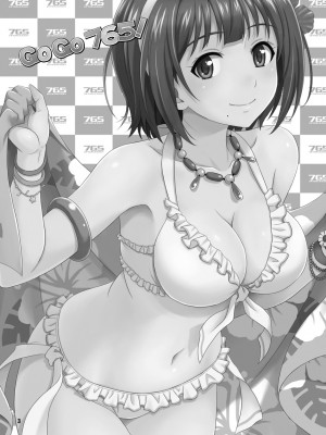 [順風満帆堂 (飛田竜夫)] GOGO765! (アイドルマスター) [DL版]_003