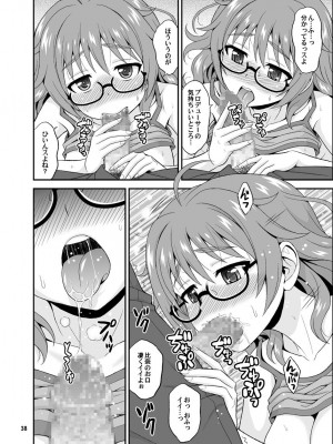 [順風満帆堂 (飛田竜夫)] シンデレラグラッシーズ (アイドルマスター シンデレラガールズ) [DL版]_038