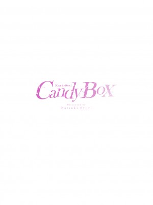 [なつきしゅり] CandyBox ～エッチなおもちゃ箱～ [DL版]_190