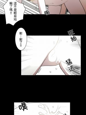 [ケホジュ／ドレミ] LOQP～エロ♥キューピ～｜LOQP~色情♥️邱比～ 1-52話[完結]_43_6