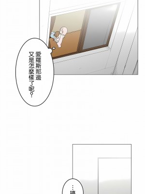 [ケホジュ／ドレミ] LOQP～エロ♥キューピ～｜LOQP~色情♥️邱比～ 1-52話[完結]_37_5