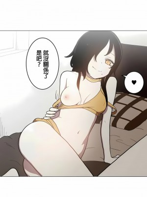 [ケホジュ／ドレミ] LOQP～エロ♥キューピ～｜LOQP~色情♥️邱比～ 1-52話[完結]_37_9