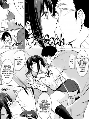 [花森バンビ (バビ)] 幼馴染がえっち当番にサレちゃって [無修正][英訳][DL版]_[Babi (Bambi)] Cum Dump Duty - Metamorphosis - 010 (x2600) [Irodori Comics]