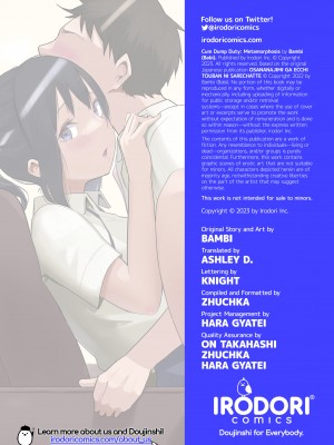 [花森バンビ (バビ)] 幼馴染がえっち当番にサレちゃって [無修正][英訳][DL版]_[Babi (Bambi)] Cum Dump Duty - Metamorphosis - 050 (x2600) [Irodori Comics]