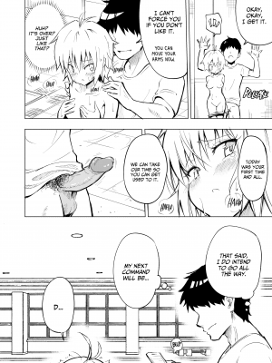 [かみか堂 (銀曜ハル)] セックススマートフォン～ハーレム学園編2～[無修正][英訳][DL版]_025