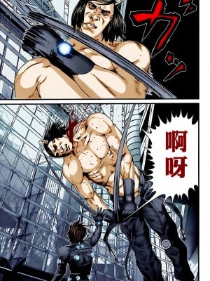 [奧浩哉] GANTZ 殺戮都市 第14部 英雄們的歸來編_367