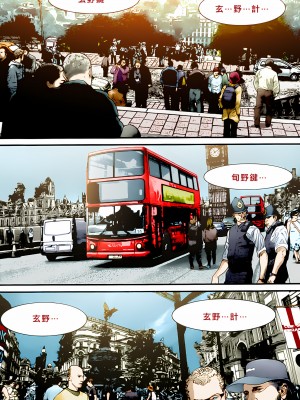 [奧浩哉] GANTZ 殺戮都市 第14部 英雄們的歸來編_230