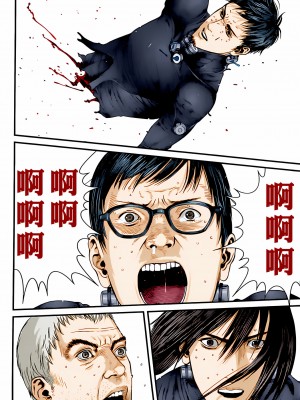 [奧浩哉] GANTZ 殺戮都市 第14部 英雄們的歸來編_334