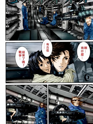 [奧浩哉] GANTZ 殺戮都市 第13部 地球防衛的去向編_532