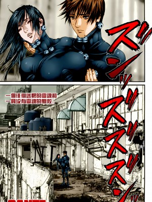 [奧浩哉] GANTZ 殺戮都市 第13部 地球防衛的去向編_354