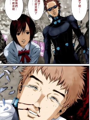 [奧浩哉] GANTZ 殺戮都市 第13部 地球防衛的去向編_444