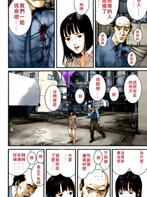 [奧浩哉] GANTZ 殺戮都市 第13部 地球防衛的去向編_059