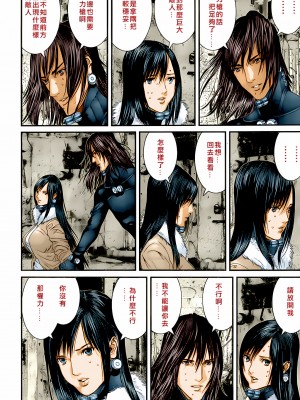 [奧浩哉] GANTZ 殺戮都市 第13部 地球防衛的去向編_301