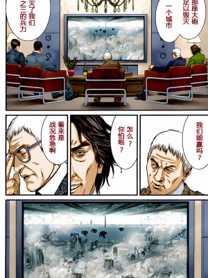[奧浩哉] GANTZ 殺戮都市 第13部 地球防衛的去向編_422