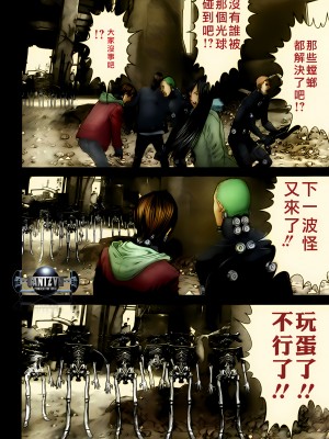 [奧浩哉] GANTZ 殺戮都市 第13部 地球防衛的去向編_156