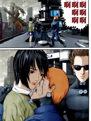[奧浩哉] GANTZ 殺戮都市 第13部 地球防衛的去向編_395