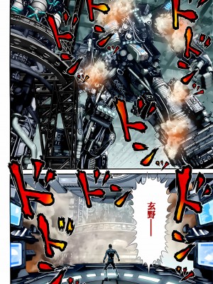 [奧浩哉] GANTZ 殺戮都市 第13部 地球防衛的去向編_523