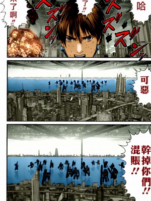 [奧浩哉] GANTZ 殺戮都市 第13部 地球防衛的去向編_371